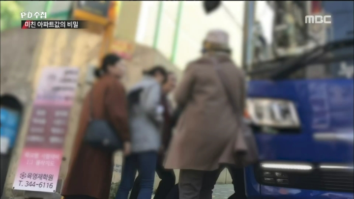 단체로 부동산쇼핑관광을 하는사람들 | 인스티즈