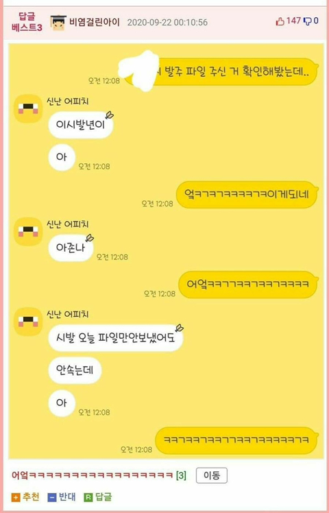 디자이너 친구 부르는 방법.jpg | 인스티즈