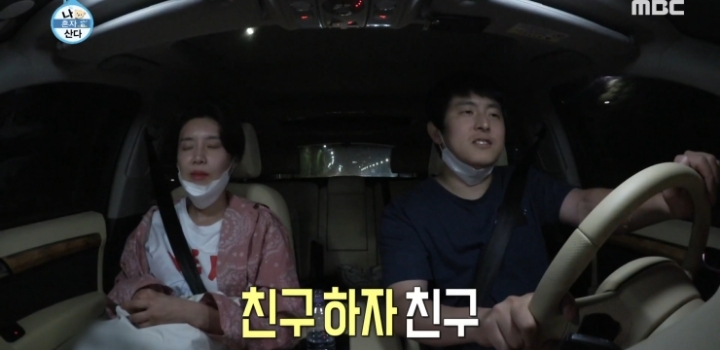 기안 - 장도연 숨 막히는 차 안.jpg | 인스티즈