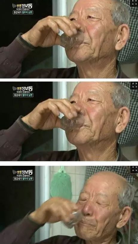 생생정보통 철부지할아버지 | 인스티즈