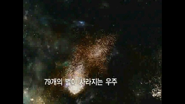 1초 동안 우주에서 벌어지는 일 | 인스티즈