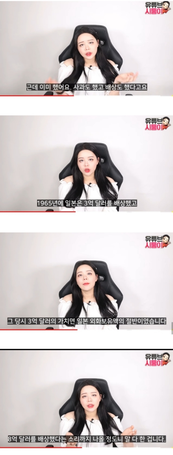일본여행가겠다고 떼쓰는 유투브시둥이 | 인스티즈