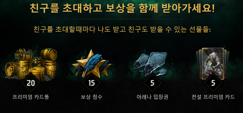 카드게임계의 히오스.jpg | 인스티즈