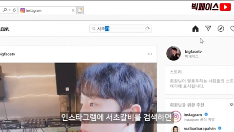 재상이 김치 이거 음청 묵고 간데이~ | 인스티즈