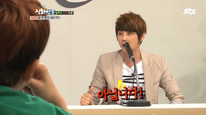 에릭 : 그게 아이돌의 몸이야??????????????? | 인스티즈