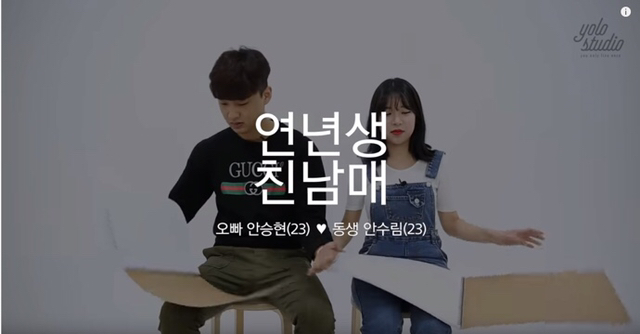 친동생이랑 닮았다는 소리를 들을때 기분이 좋다는 친오빠 | 인스티즈