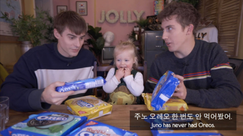 오레오 처음 먹어보는 아기 | 인스티즈