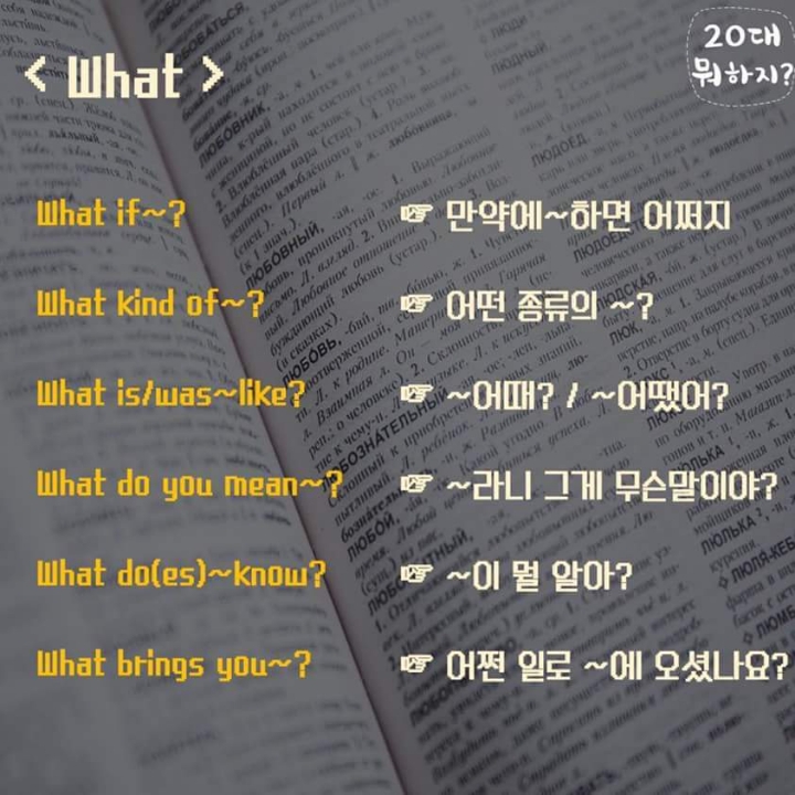 한번에 끝내는 영어패턴 | 인스티즈