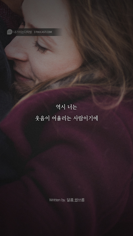 자신을 더 사랑하고싶은 당신이 읽어야할 글 | 인스티즈