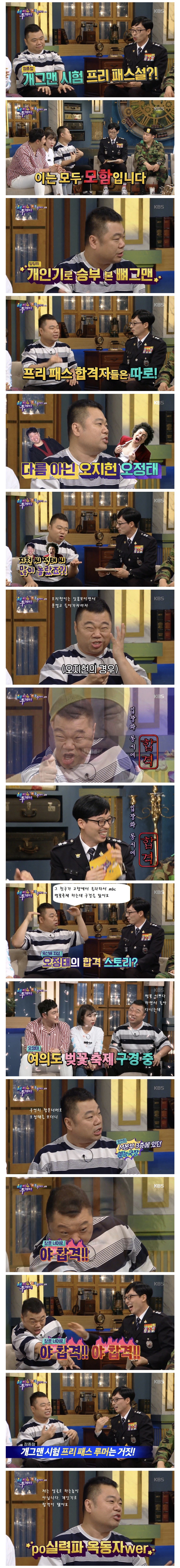 6cbd221761b050e250e543fb1480c2856871a640