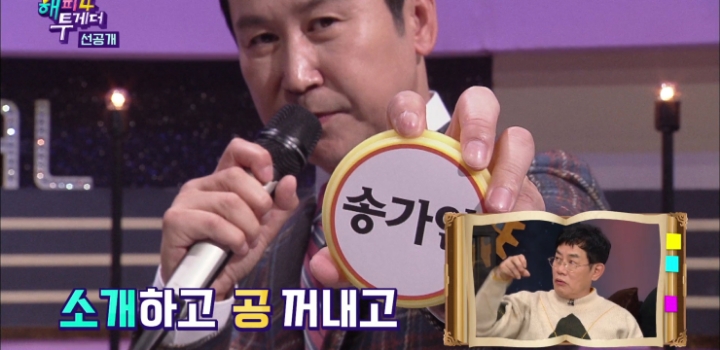 이경규가 생각하는 신동엽.jpg | 인스티즈