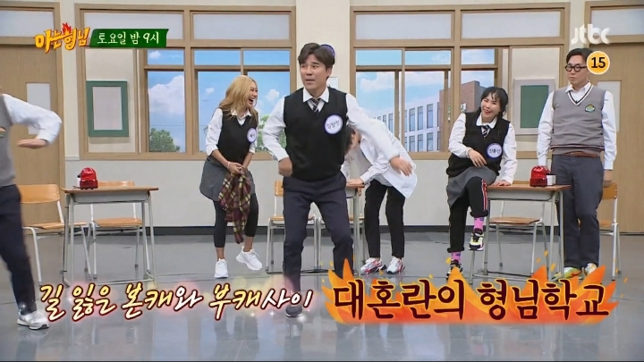 아는형님 게스트 ㄷㄷㄷ | 인스티즈