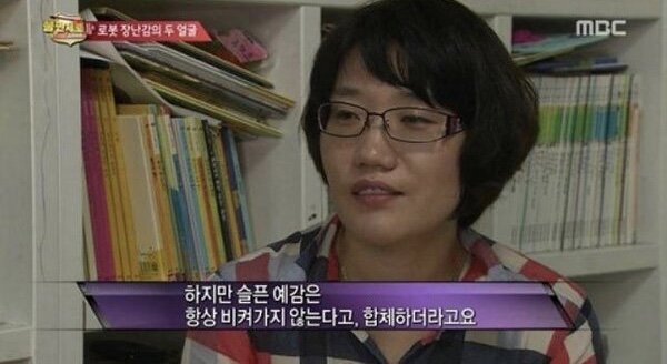 부모님들이 만화영화를 싫어하는 이유 .jpg | 인스티즈