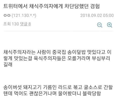 야이씨 우리가족 전부 일리단 됨 | 인스티즈