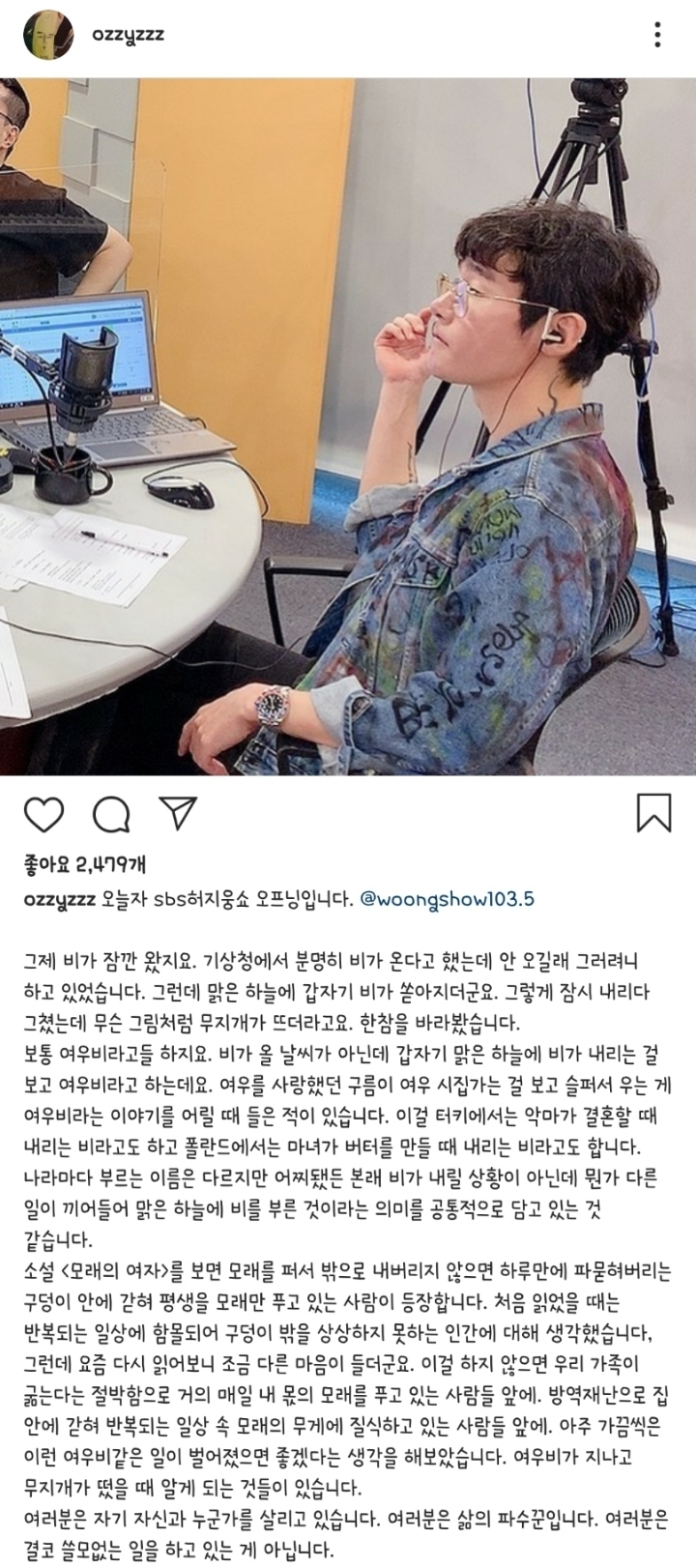 여러분은 결코 쓸모없는 일을 하고 있는 게 아닙니다 | 인스티즈