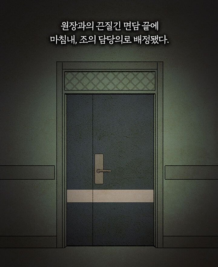 정신과 의사가 6살 아이의 치료를 포기한 이유 | 인스티즈