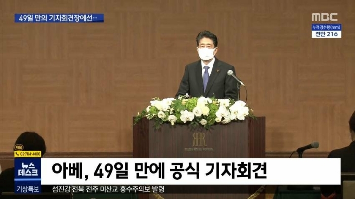 일본의 맹스크.jpg | 인스티즈
