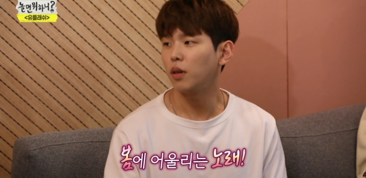 유재석이 예능 청탁하는 가수.jpg | 인스티즈