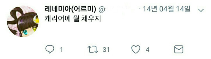평범한 대한민국 고등학생의 트위터.jpg | 인스티즈