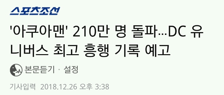 크리스마스 연휴에 대박난 영화 | 인스티즈