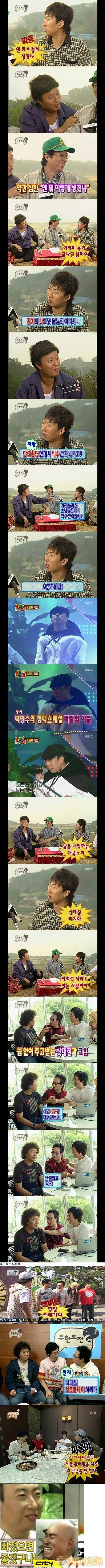 시청자 눈치 안보고 방송에서 독설 날리던 명수옹.jpg | 인스티즈