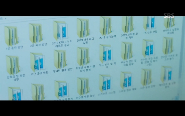 스토브리그) 백승수 단장 USB 자료.JPG | 인스티즈