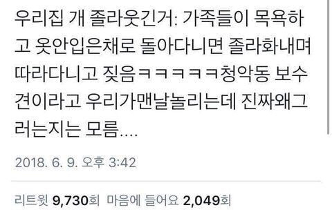 ??: 코팩 이렇게 하는거 맞아? | 인스티즈