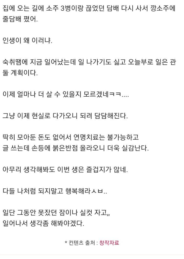 보건소에서 에이즈 음성판정나왔다 | 인스티즈