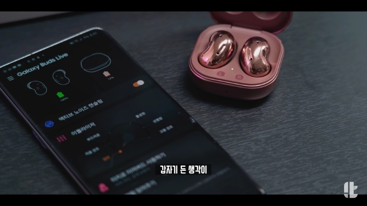 갤럭시 버즈 라이브 노이즈 캔슬링 평가(feat.잇섭) | 인스티즈