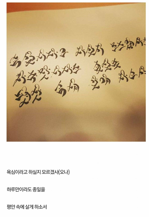 간지나는 해병체.jyp | 인스티즈