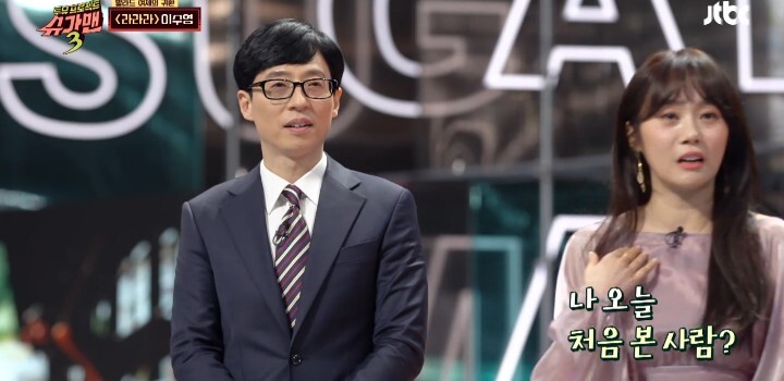 슈가맨으로 나온 이수영 10대에게 인지도.jpg | 인스티즈