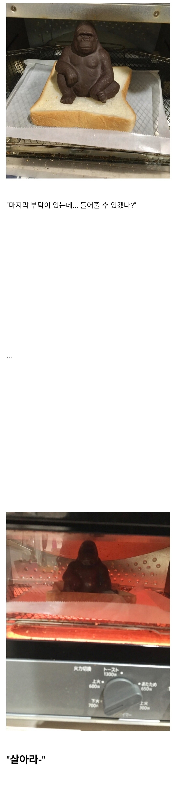 "어이, 그동안 고마웠다" | 인스티즈