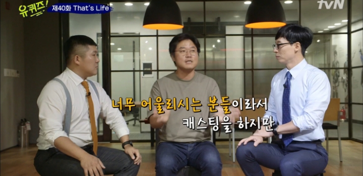 성공비법 알려주는 나영석PD.jpg | 인스티즈