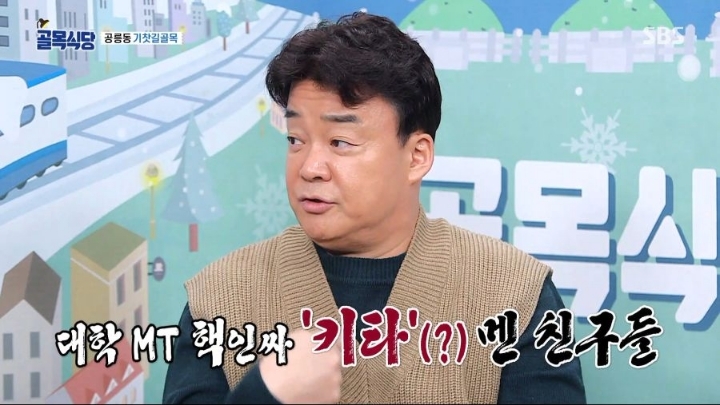 백종원이 살면서 후회하는일.jpg | 인스티즈