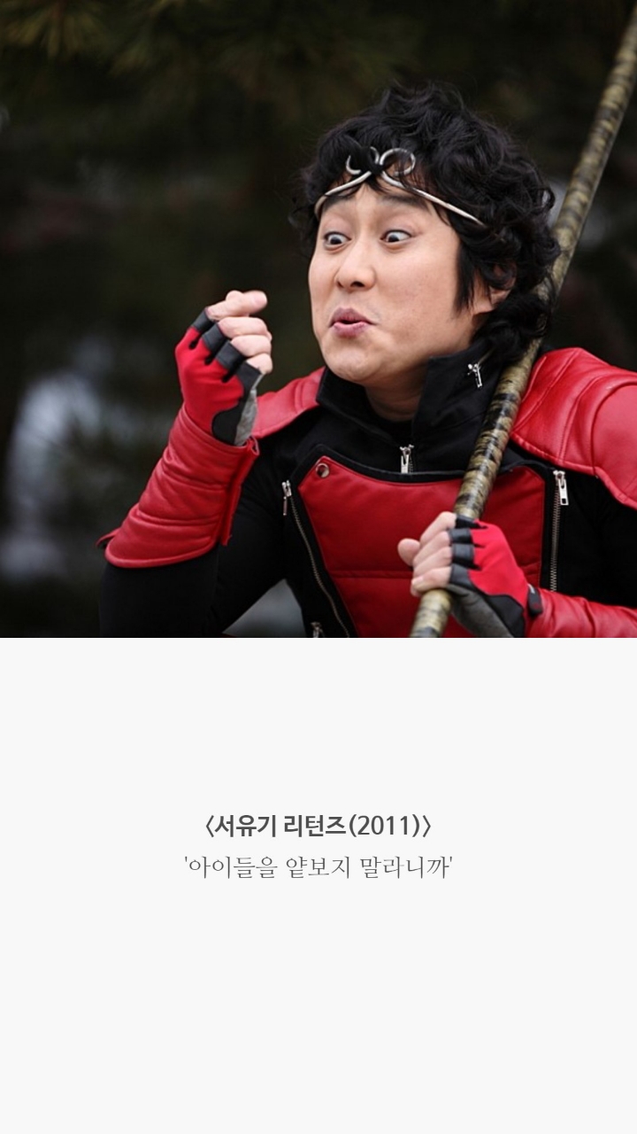 어느 평론가로부터 최악의 평을 들은 영화 13개 | 인스티즈