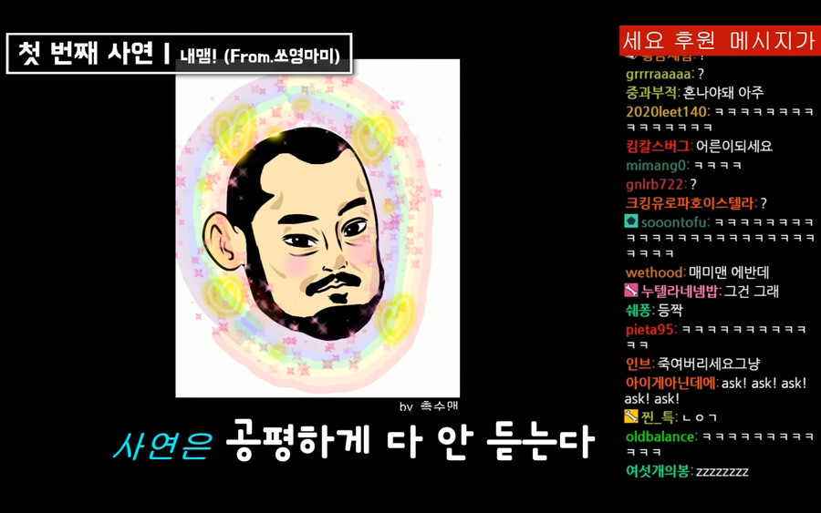 철없는 남편이 고민인 침착맨 아내의 사연.JPG | 인스티즈