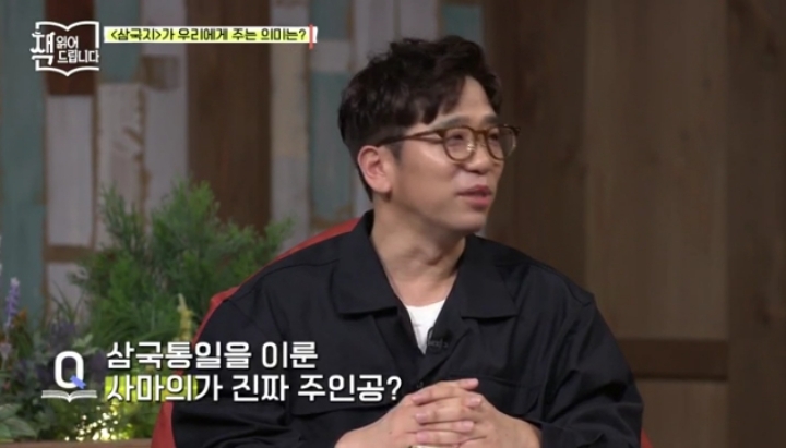 삼국지의 등장인물들은 모두 패자 | 인스티즈
