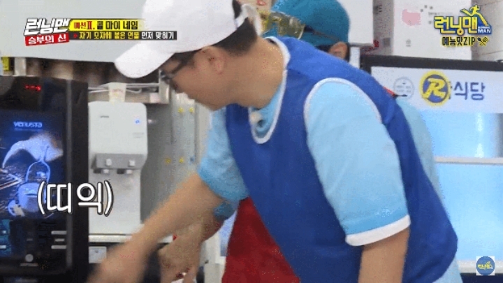 지석진 런닝맨 녹화 중 방송태도 논란ㄷㄷ.jpg | 인스티즈