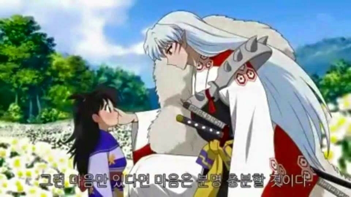 링에게 고백하는 셋쇼마루 | 인스티즈