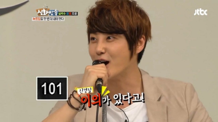 에릭 : 그게 아이돌의 몸이야??????????????? | 인스티즈