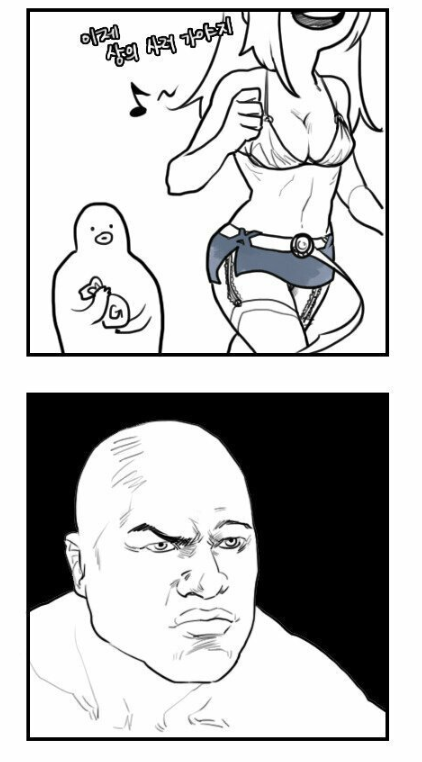 마영정 복장의 미스테리 | 인스티즈