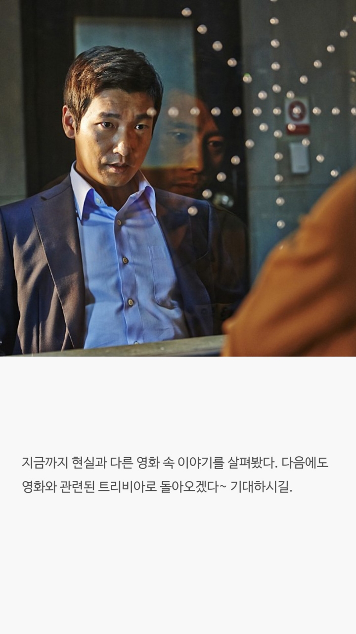 현실에서 불가능한 영화속 장면들 | 인스티즈