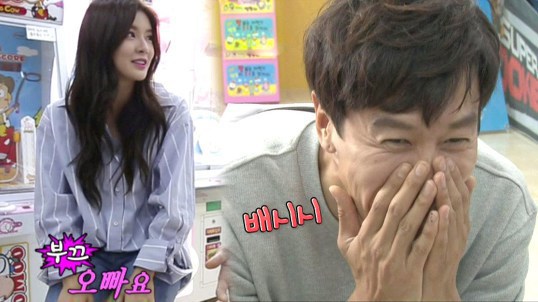 런닝맨에서 잘 어울리던 이광수와 이선빈 | 인스티즈