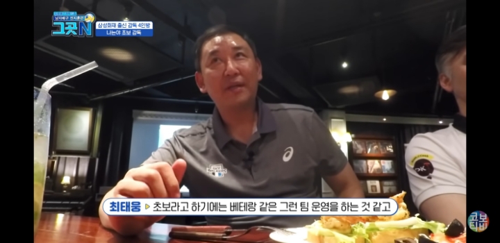 초보감독들의 에피소드 | 인스티즈