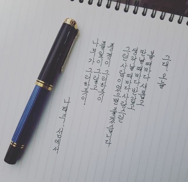 흔한 디씨인의 글씨체.jpg | 인스티즈