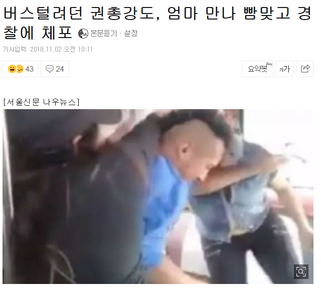 ??? : 엄마가 왜 거기서 나와??.jpg | 인스티즈