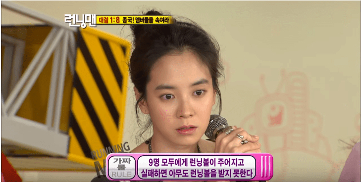 런닝맨 초창기 송지효의 미모 수준.jpgif | 인스티즈