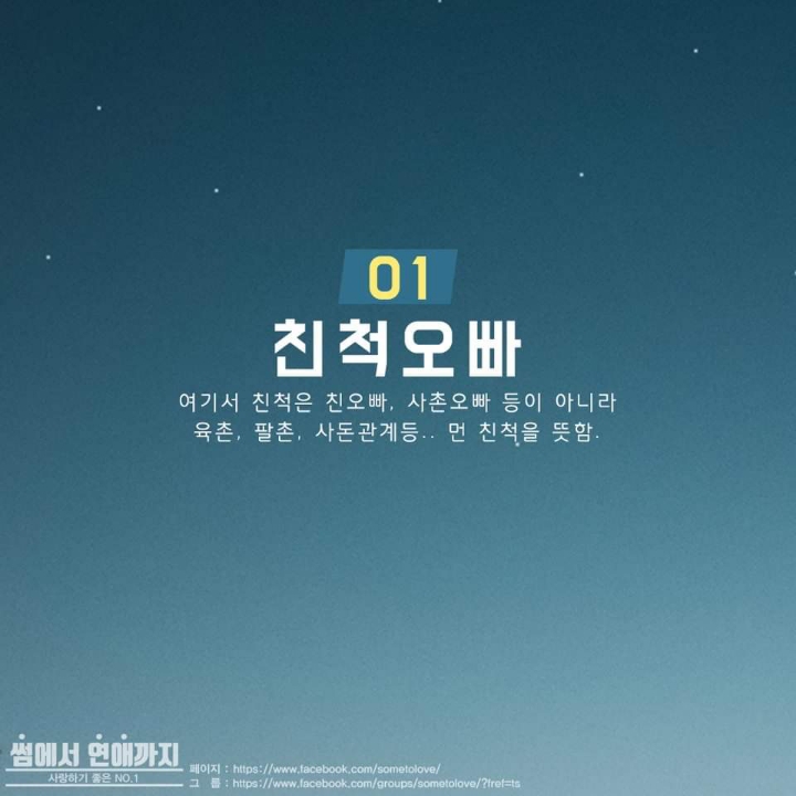 여친이 남자와 밥먹을때 당신의 허용범위는? | 인스티즈