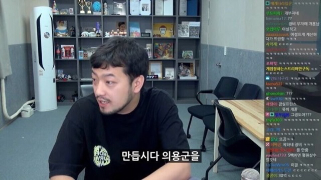 침착맨이 설명하는 삼국지 도원결의 jpg | 인스티즈