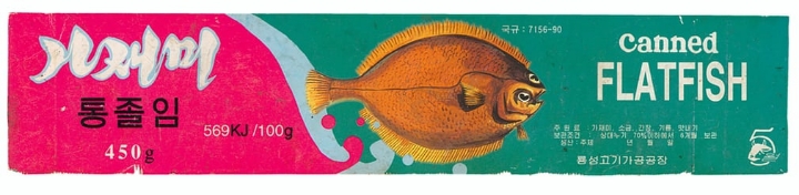 북한의 디자인 실력....jpg | 인스티즈